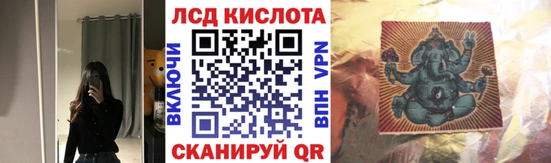 купить наркотик  Коммунар  Наркотические марки 1500мкг 