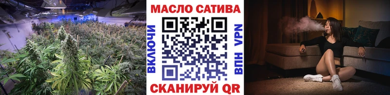 Дистиллят ТГК жижа  наркотики  Коммунар 
