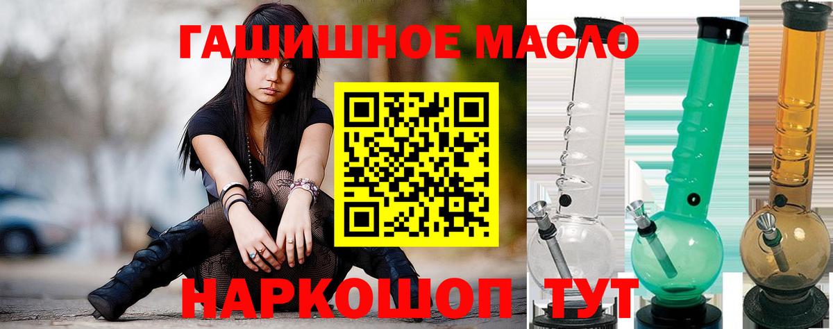 Дистиллят ТГК вейп с тгк  Дистиллят ТГК THC oil  Вход с VPN  Коммунар 