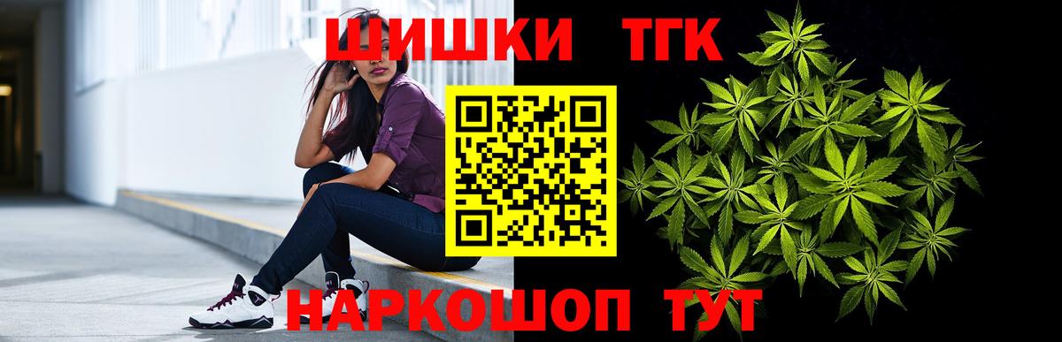 Коммунар  Конопля SATIVA & INDICA  Каннабис семена  Вход с VPN  МАРИХУАНА марихуана 